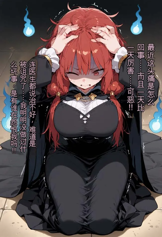 tsf-Saeki 変身TS作品総集編 2憑依入れ替わり乗っ取り人格排泄 - Image 165