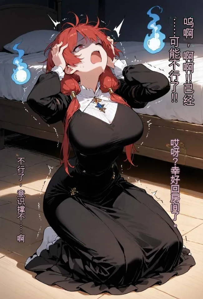 tsf-Saeki 変身TS作品総集編 2憑依入れ替わり乗っ取り人格排泄 - Image 166