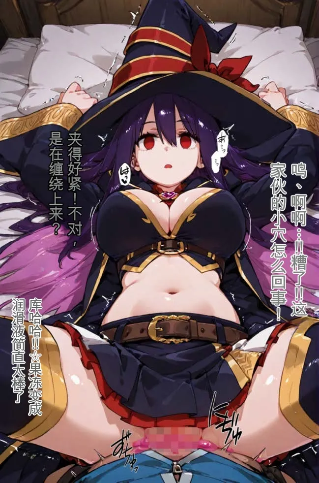 tsf-Saeki 変身TS作品総集編 2憑依入れ替わり乗っ取り人格排泄 - Image 20