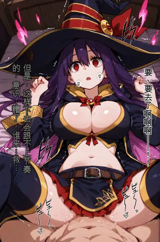 tsf-Saeki 変身TS作品総集編 2憑依入れ替わり乗っ取り人格排泄 - Image 21