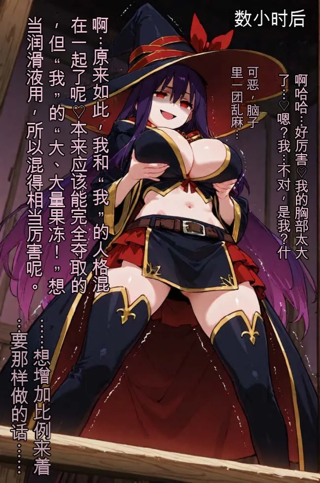 tsf-Saeki 変身TS作品総集編 2憑依入れ替わり乗っ取り人格排泄 - Image 22