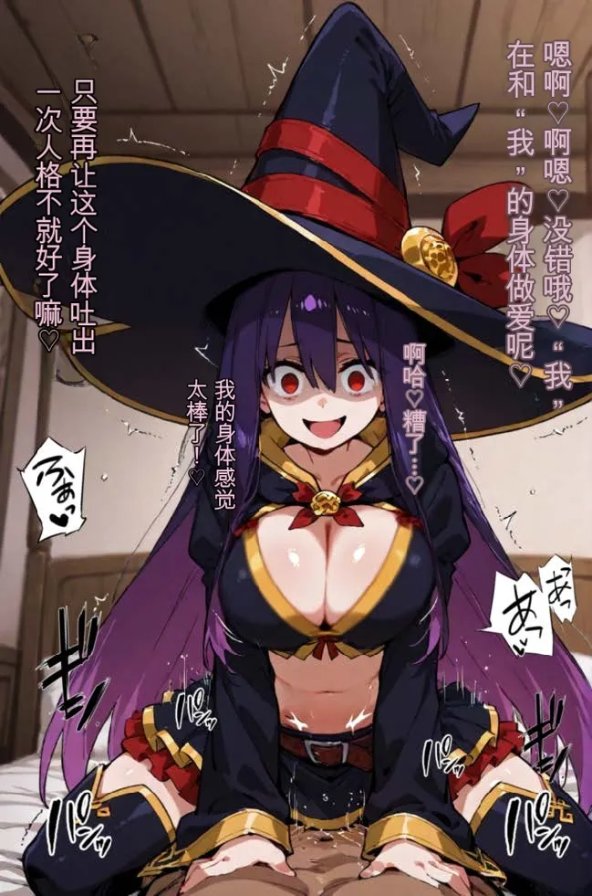 tsf-Saeki 変身TS作品総集編 2憑依入れ替わり乗っ取り人格排泄 - Image 23