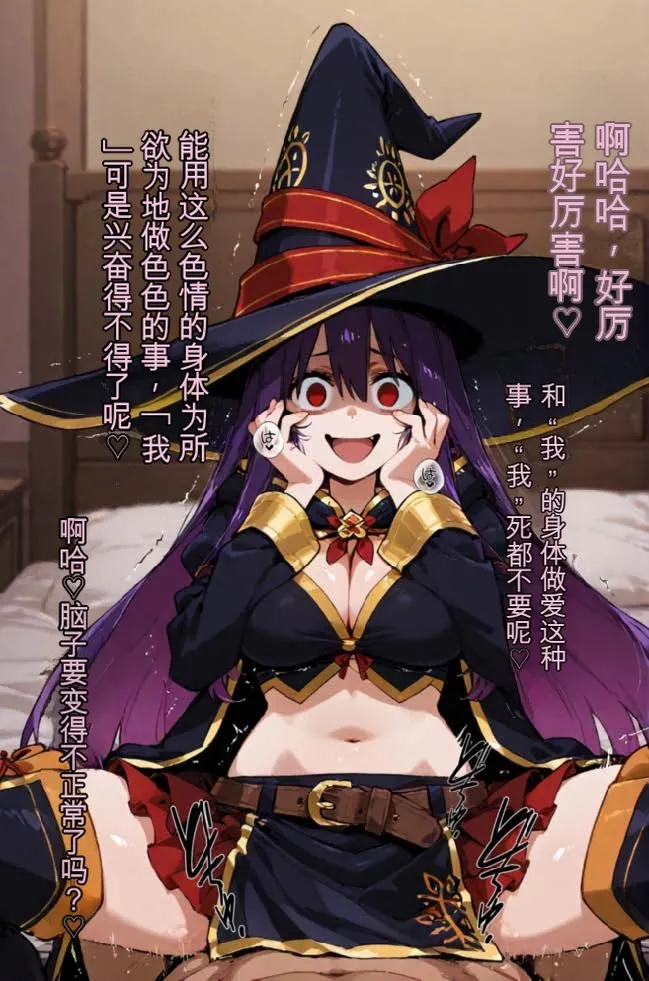 tsf-Saeki 変身TS作品総集編 2憑依入れ替わり乗っ取り人格排泄 - Image 24