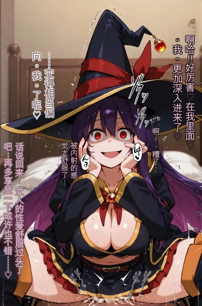 tsf-Saeki 変身TS作品総集編 2憑依入れ替わり乗っ取り人格排泄 - Image 25