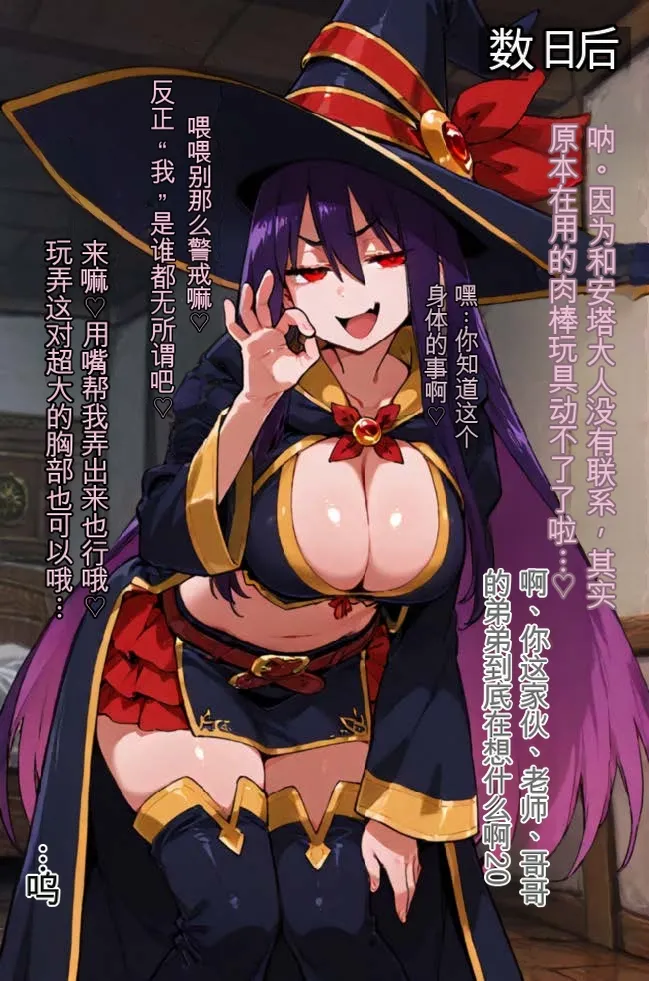 tsf-Saeki 変身TS作品総集編 2憑依入れ替わり乗っ取り人格排泄 - Image 27