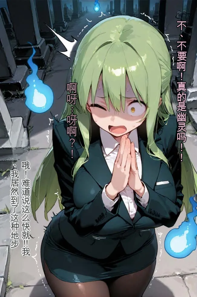 tsf-Saeki 変身TS作品総集編 2憑依入れ替わり乗っ取り人格排泄 - Image 36