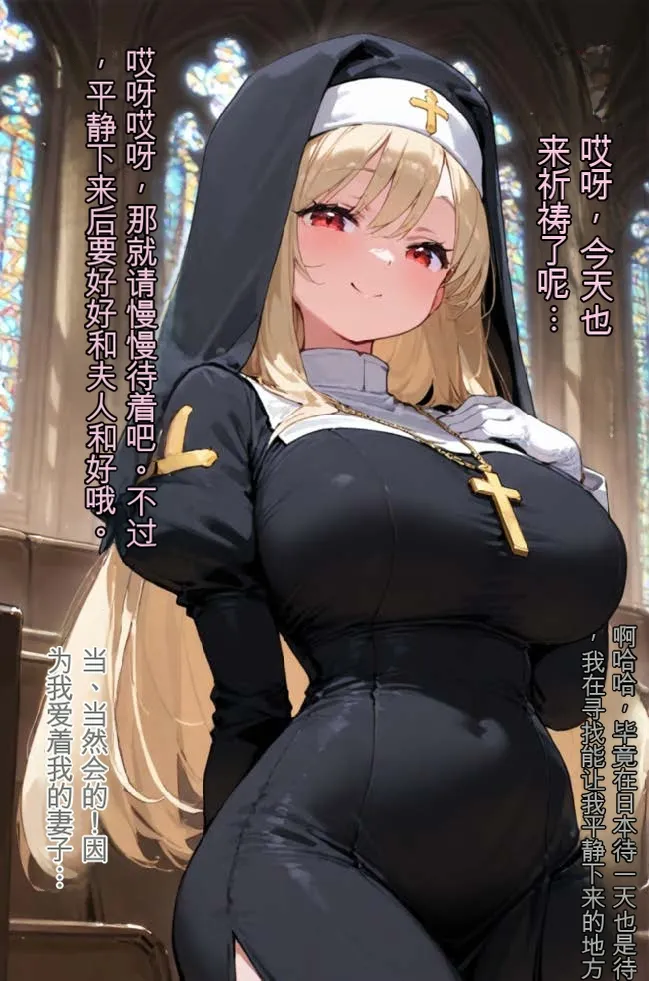 tsf-Saeki 変身TS作品総集編 2憑依入れ替わり乗っ取り人格排泄 - Image 54