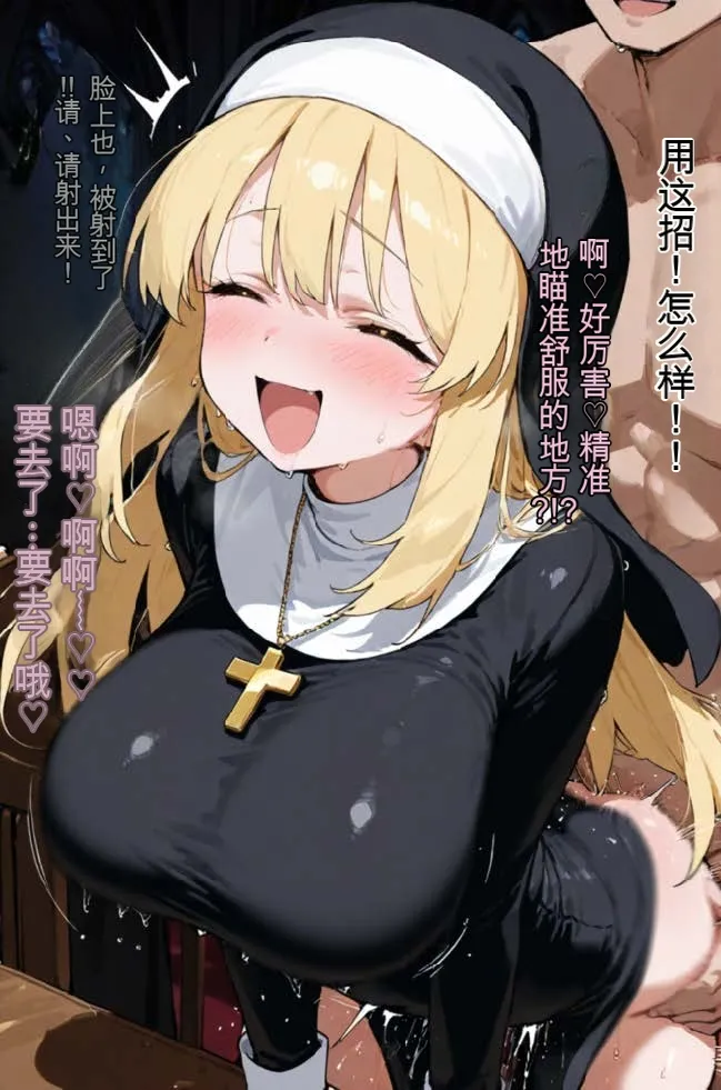 tsf-Saeki 変身TS作品総集編 2憑依入れ替わり乗っ取り人格排泄 - Image 69