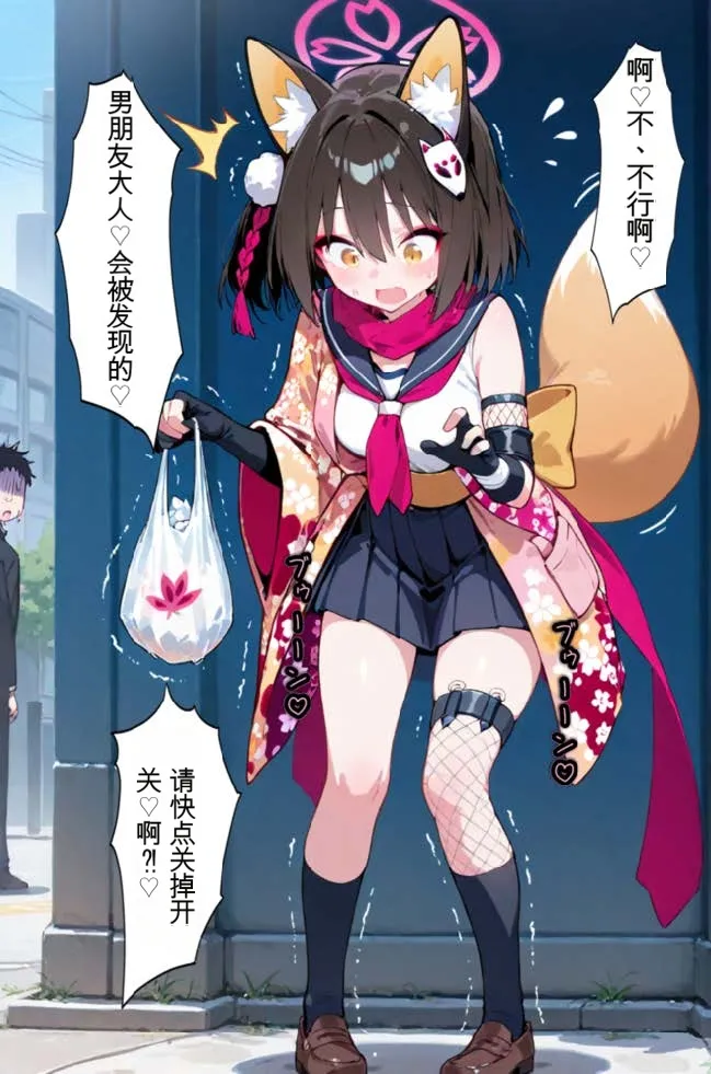 tsf-Saeki 変身TS作品総集編 2憑依入れ替わり乗っ取り人格排泄 - Image 83