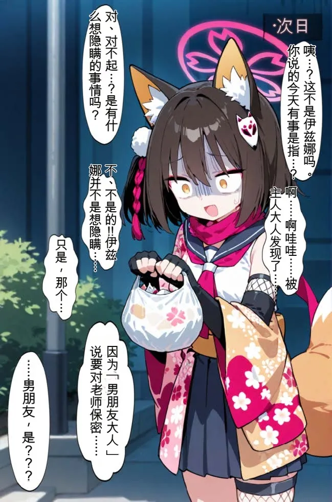 tsf-Saeki 変身TS作品総集編 2憑依入れ替わり乗っ取り人格排泄 - Image 85