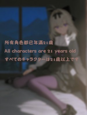 TSM2330 20 - Page 57