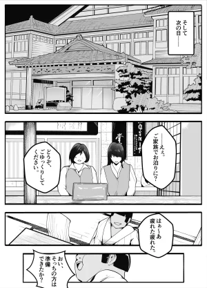 牙を剥く TSTSぶ3完堕ち編女体化 - Page 10