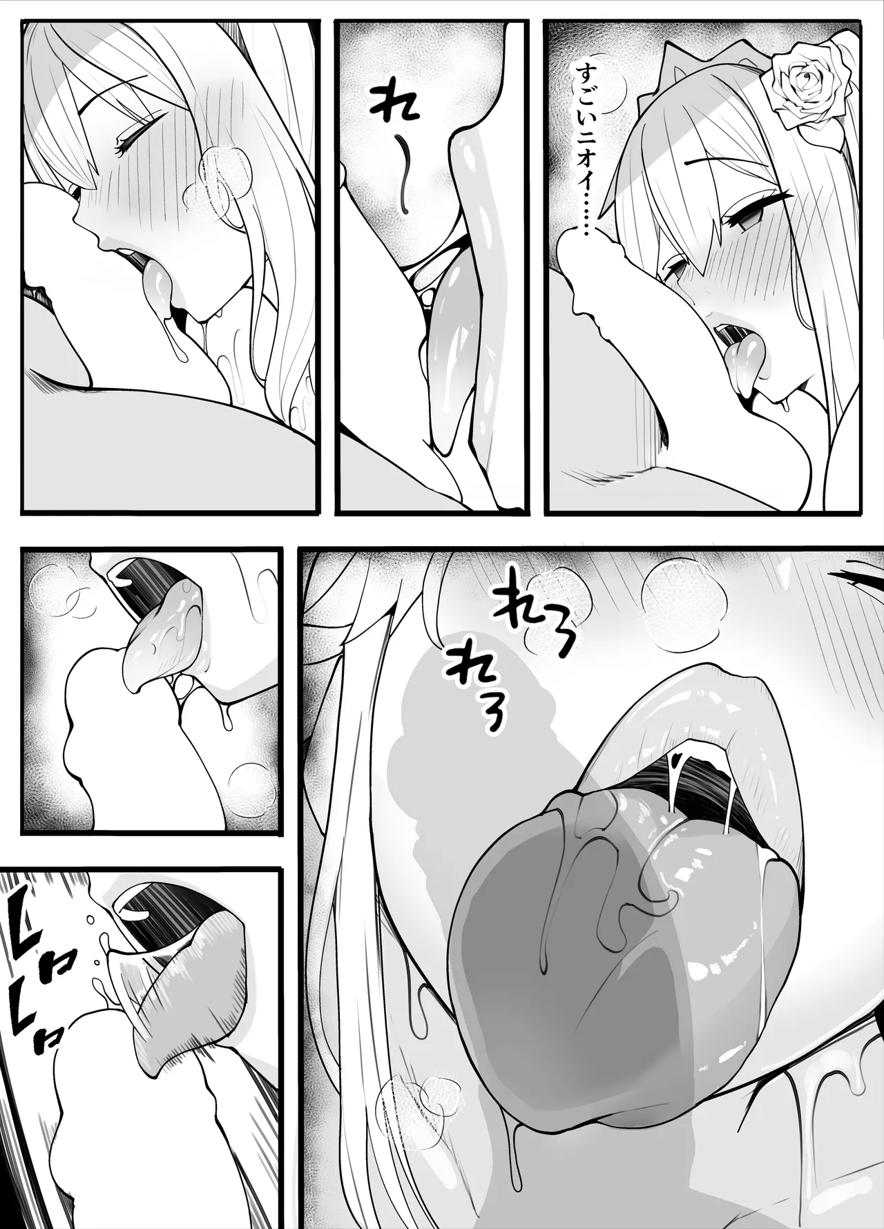 牙を剥く TSTSぶ3完堕ち編女体化 - Image 39