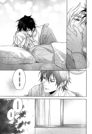 Tsuboya Kobutsushou yo hasu he koto mo nasi Hypnosis Mic Chinese - Page 16
