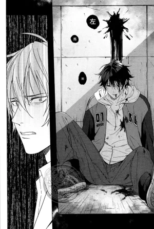 Tsuboya Kobutsushou yo hasu he koto mo nasi Hypnosis Mic Chinese - Page 25