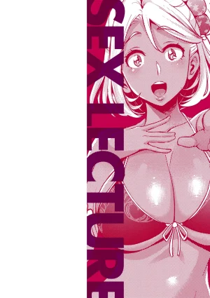 Tsuge Yasuna SEX LECTURE Digital - Page 2