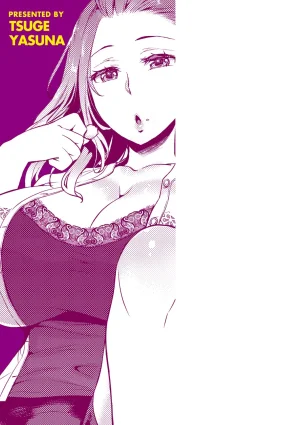 Tsuge Yasuna SEX LECTURE Digital - Page 218