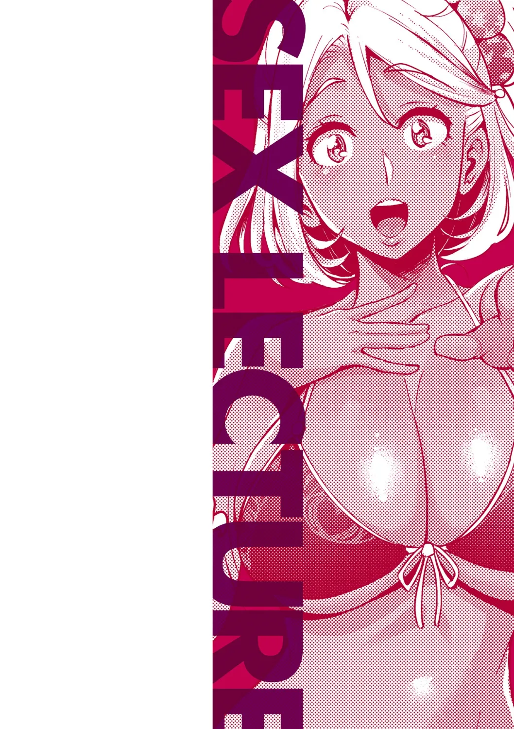 Tsuge Yasuna SEX LECTURE Digital - Image 2