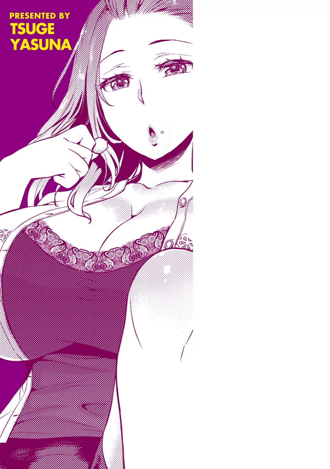 Tsuge Yasuna SEX LECTURE Digital - Image 218