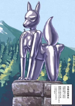 Tsuin guru Rabākomahitoinu Thumbnail