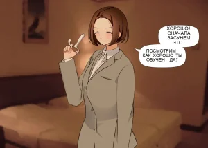 Tsukiichi Shasei no Kanriya-san _ Supervised Monthly Ejaculation - Page 104