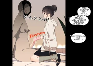 Tsukiichi Shasei no Kanriya-san _ Supervised Monthly Ejaculation - Page 12