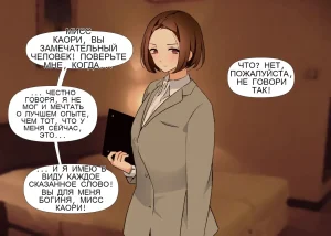 Tsukiichi Shasei no Kanriya-san _ Supervised Monthly Ejaculation - Page 123