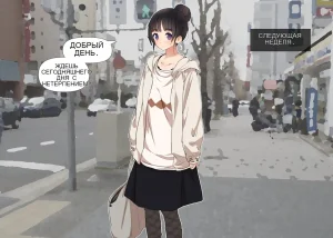 Tsukiichi Shasei no Kanriya-san _ Supervised Monthly Ejaculation - Page 15