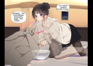 Tsukiichi Shasei no Kanriya-san _ Supervised Monthly Ejaculation - Page 30