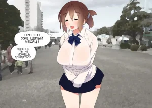 Tsukiichi Shasei no Kanriya-san _ Supervised Monthly Ejaculation - Page 40