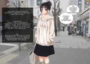 Tsukiichi Shasei no Kanriya-san _ Supervised Monthly Ejaculation - Page 5