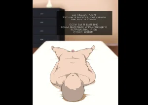 Tsukiichi Shasei no Kanriya-san _ Supervised Monthly Ejaculation - Page 64