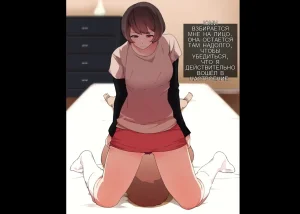 Tsukiichi Shasei no Kanriya-san _ Supervised Monthly Ejaculation - Page 65