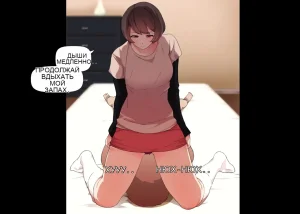 Tsukiichi Shasei no Kanriya-san _ Supervised Monthly Ejaculation - Page 66