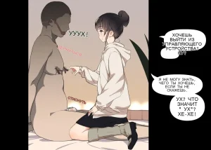 Tsukiichi Shasei no Kanriya-san _ Supervised Monthly Ejaculation - Page 7