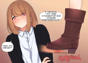 Tsukiichi Shasei no Kanriya-san _ Supervised Monthly Ejaculation - Page 91