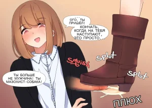 Tsukiichi Shasei no Kanriya-san _ Supervised Monthly Ejaculation - Page 93