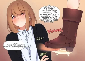 Tsukiichi Shasei no Kanriya-san _ Supervised Monthly Ejaculation - Page 94