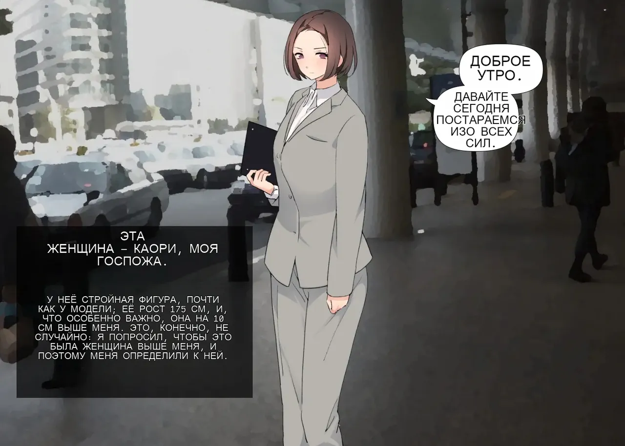 Tsukiichi Shasei no Kanriya-san _ Supervised Monthly Ejaculation - Image 101