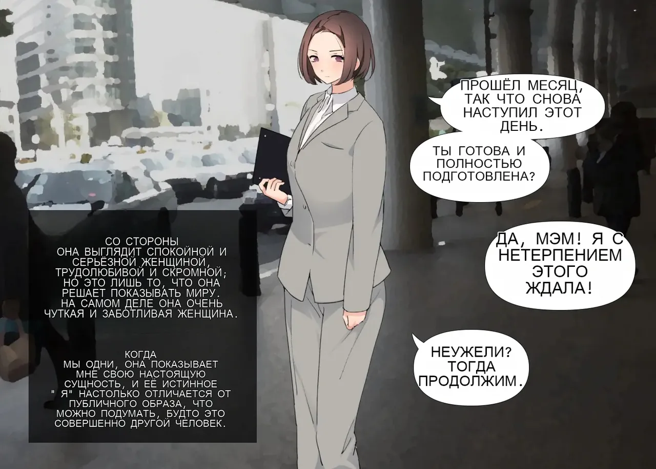 Tsukiichi Shasei no Kanriya-san _ Supervised Monthly Ejaculation - Image 102