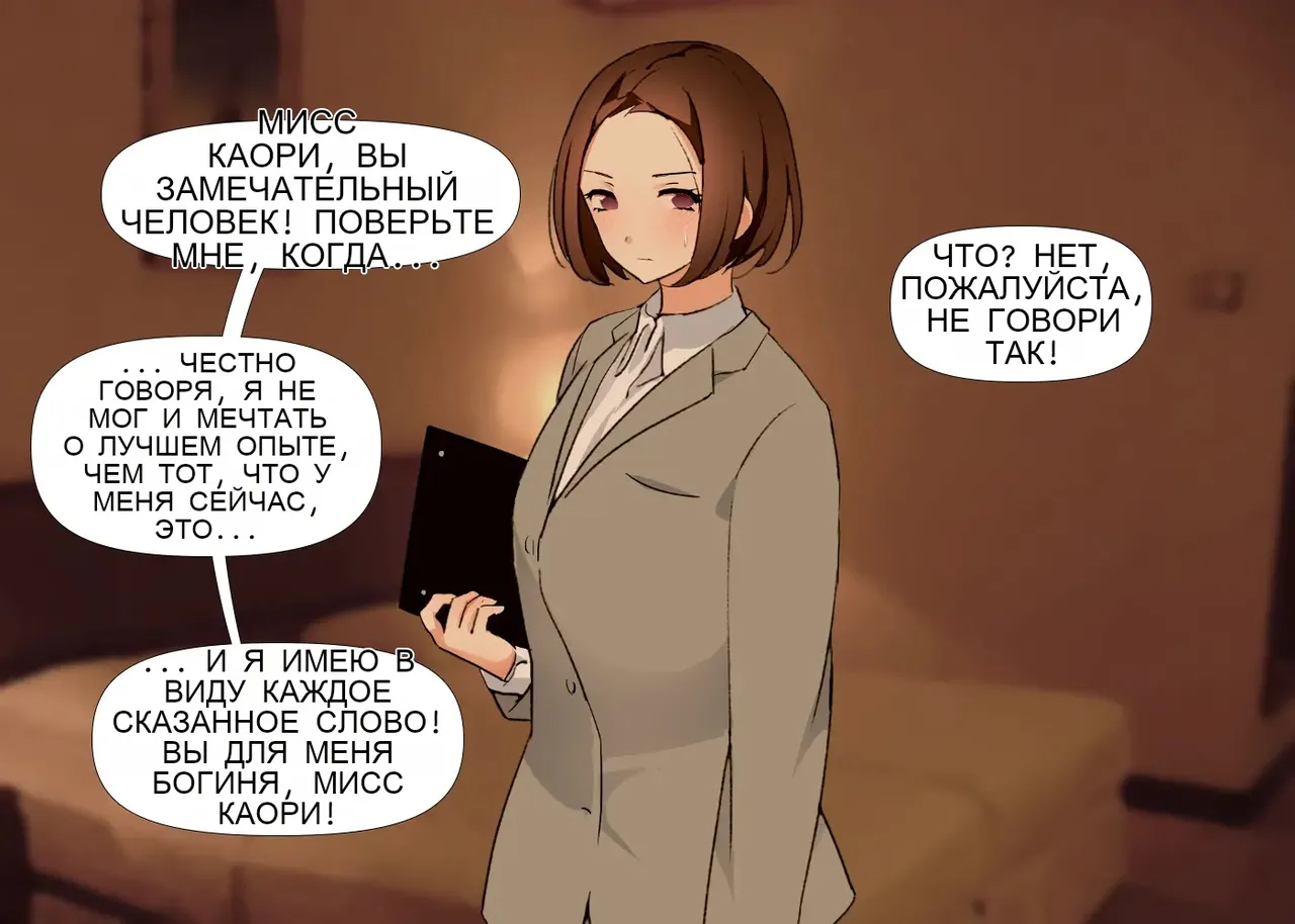 Tsukiichi Shasei no Kanriya-san _ Supervised Monthly Ejaculation - Image 123