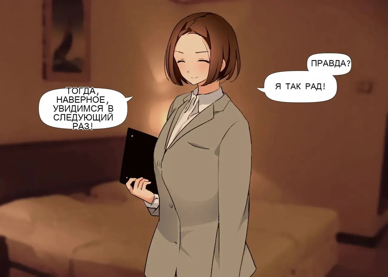 Tsukiichi Shasei no Kanriya-san _ Supervised Monthly Ejaculation - Image 124