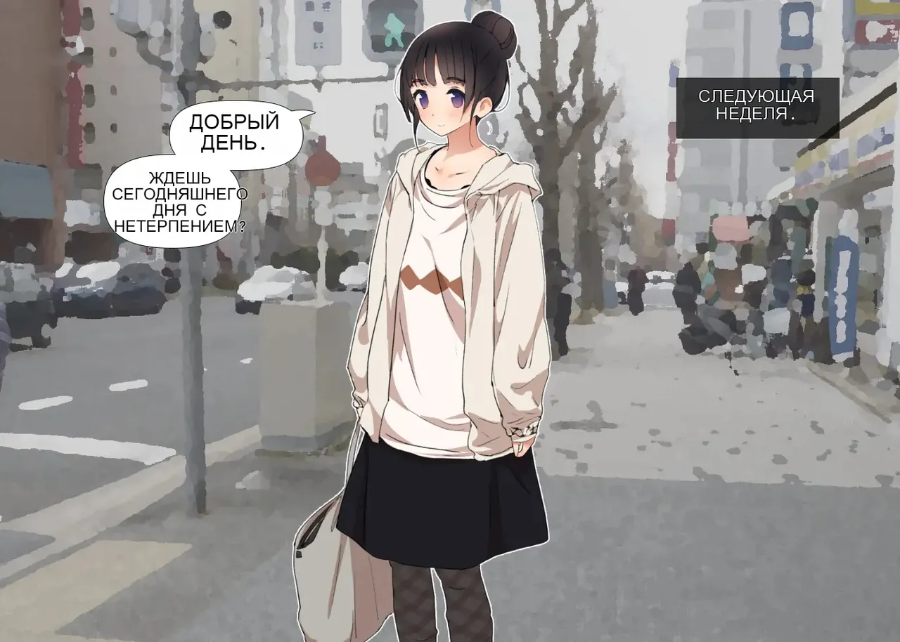 Tsukiichi Shasei no Kanriya-san _ Supervised Monthly Ejaculation - Image 15