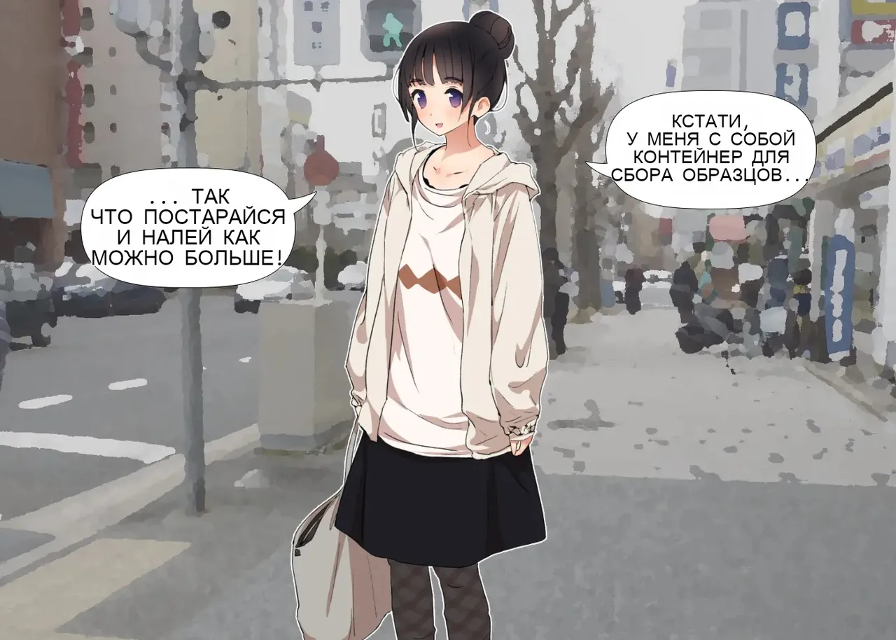 Tsukiichi Shasei no Kanriya-san _ Supervised Monthly Ejaculation - Image 16