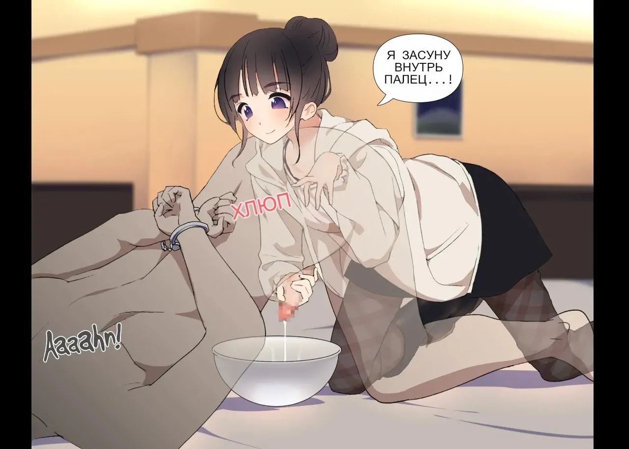 Tsukiichi Shasei no Kanriya-san _ Supervised Monthly Ejaculation - Image 26