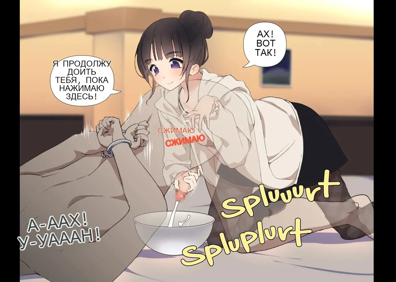 Tsukiichi Shasei no Kanriya-san _ Supervised Monthly Ejaculation - Image 28