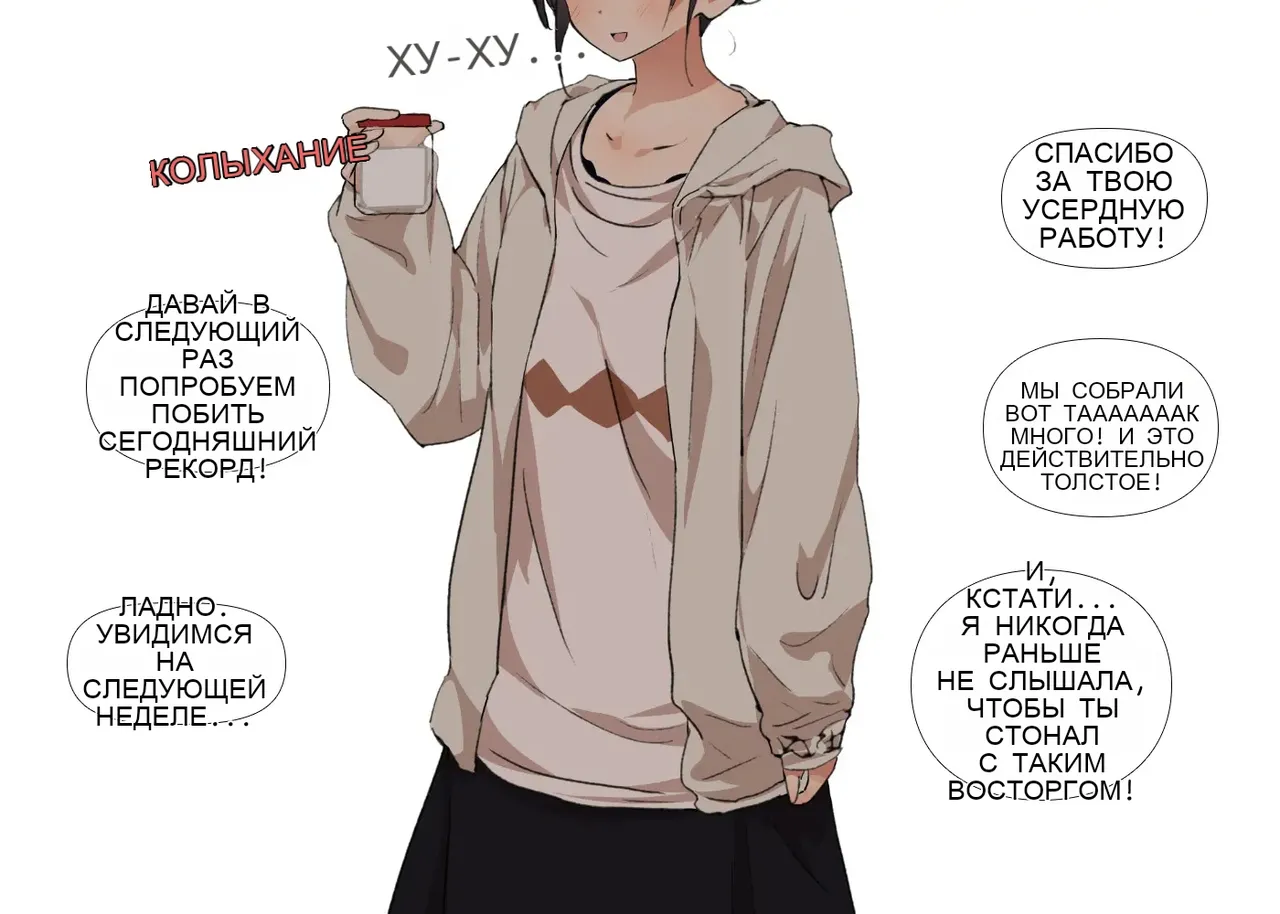 Tsukiichi Shasei no Kanriya-san _ Supervised Monthly Ejaculation - Image 31