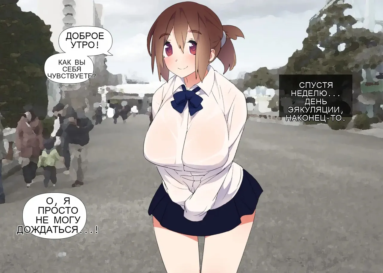 Tsukiichi Shasei no Kanriya-san _ Supervised Monthly Ejaculation - Image 39