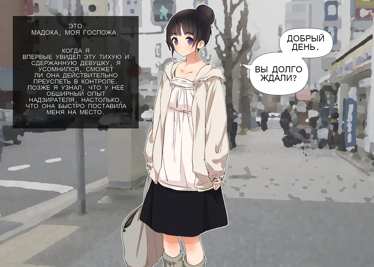 Tsukiichi Shasei no Kanriya-san _ Supervised Monthly Ejaculation - Image 4