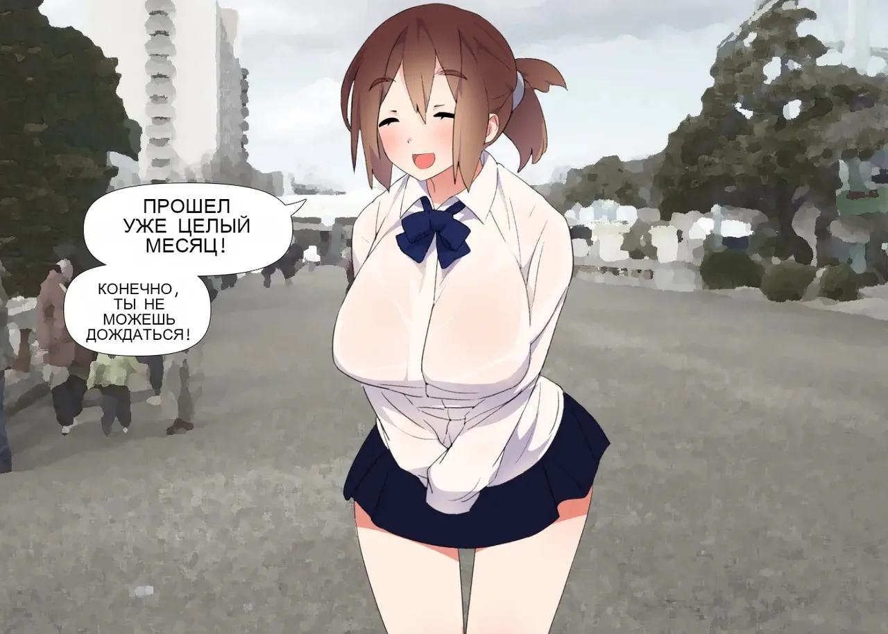 Tsukiichi Shasei no Kanriya-san _ Supervised Monthly Ejaculation - Image 40